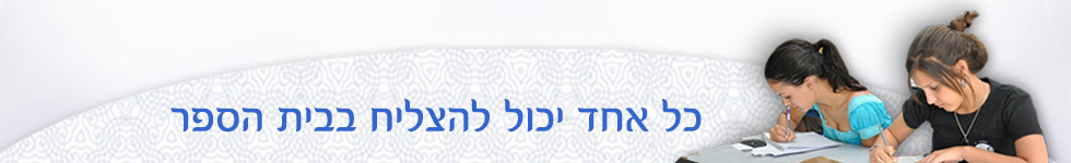 תודות